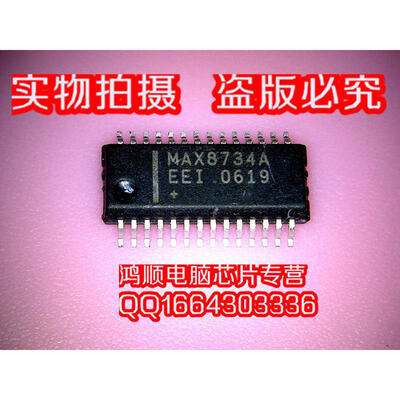 

MAX8734A EEI