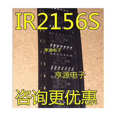 

IR2156STRPBF IR2156S SOP-14