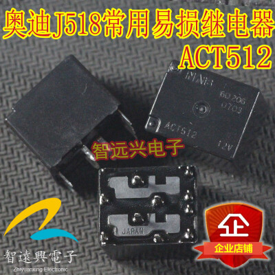 

ACT512 automotive computer board