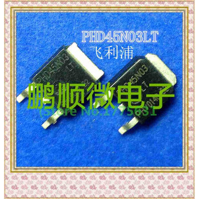 

50PCSlot PHD45N03LTA
