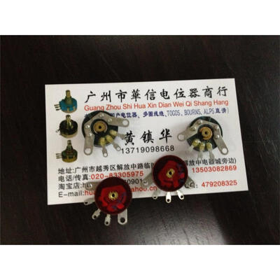 

16 PCT radio volume potentiometer 4.7K 16MMX4MM