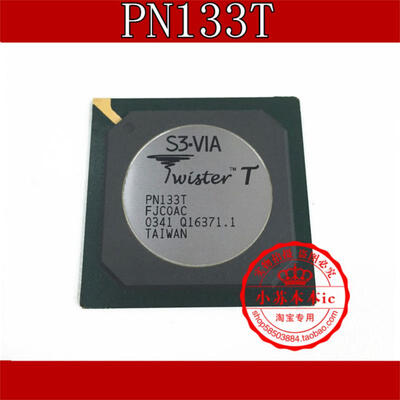 

PN133T 8605 PL133 8604