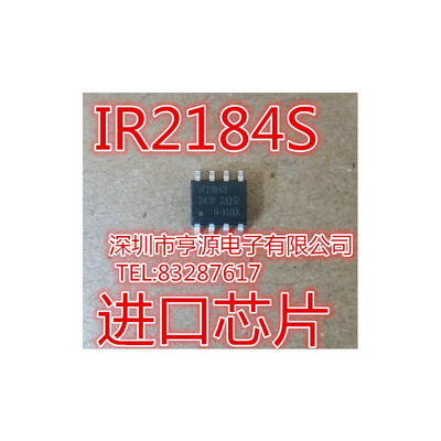 

IR2184 IR2184S SOP-8