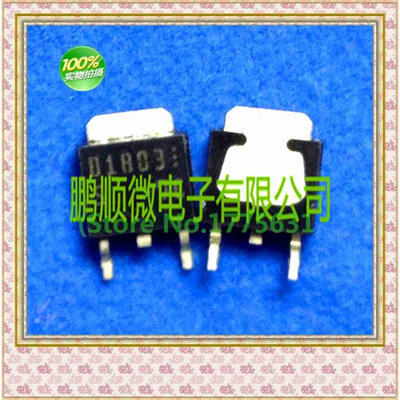

20PCS/lot 2SD1803 D1803 TO252