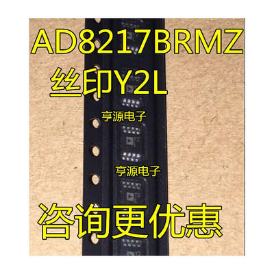 

8217 8217BRM 8217BRMZ Y2LMSOP8