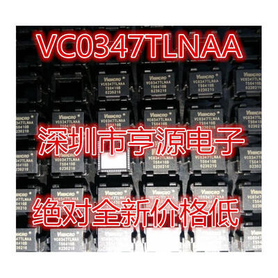 

VC0347TLNAA VC0347 QFN-48