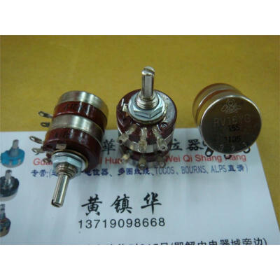 

RV16YG 15S double potentiometer A10K