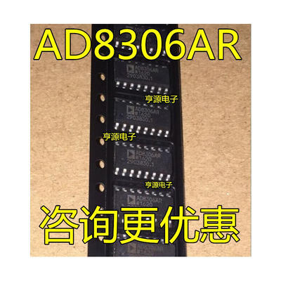 

AD8306 AD8306ARZ AD8306AR