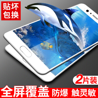 

2 pieces] Langke Huawei p10 tempered film full-screen tempered film high-definition explosion-proof glass film phone protective film screen film (white