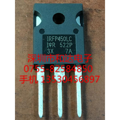 

IRFP450LC TO-247