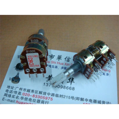 

Quadruple potentiometer potentiometer B100K-25MM