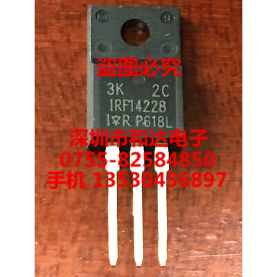 

IRFI4228 TO-220F