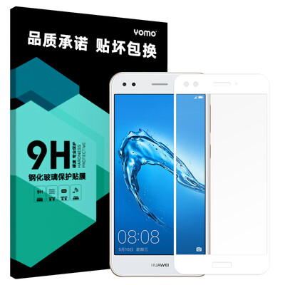 

Yomo Huawei стал фильм-наслаждаться мобильным телефоном фильм защитной пленкой полноэкранной полноэкранной взрывозащищенного покрытия стеклянной пленки - белым