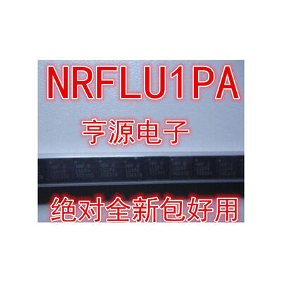 

NRFLU1PA QFN-32