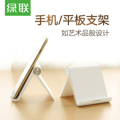 

UGREEN desktop phone holderstandwhite