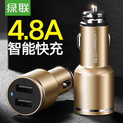 

Green Car Charger 4.8A Dual USB Fast Charge Charging Head Cigarette Car Charger One Twist Two Applicable Huawei Millet Apple Apple Flat Plate 2a 30515 Tu Hao Gold