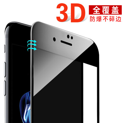 

Smorss [3D full screen] Apple 6sPlus / 6Plus tempered film full-screen coverage iPhone6sPlus / 6Plus tempered film 3D carbon fiber soft side black