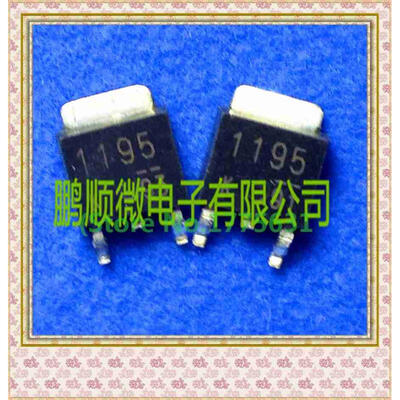 

50PCS/lot 2SK1194 K1194 TO252