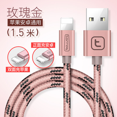 

линии передачи данных Taurasi (Torras) Apple Andrews поддержки iPhone6s / 7Plus / IPad Huawei просо Samsung Lightning / Micro Andrews комбо-кабель для зарядки розового золота 1,5 м