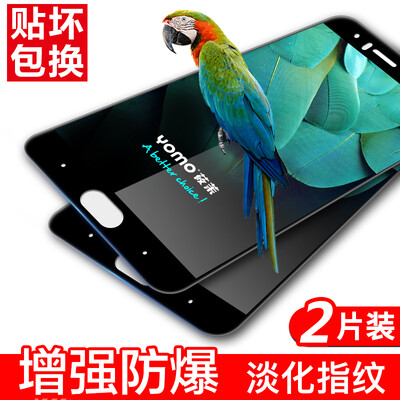 

Two pieces of equipment - full-screen coverage] YOMO Huawei glory 9 tempered film phone film protective film full-screen coverage explosion-proof glass film full-screen coverage - black two