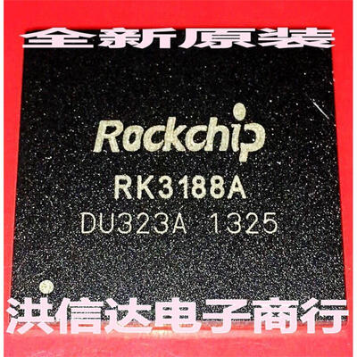 

RK3188A CPU
