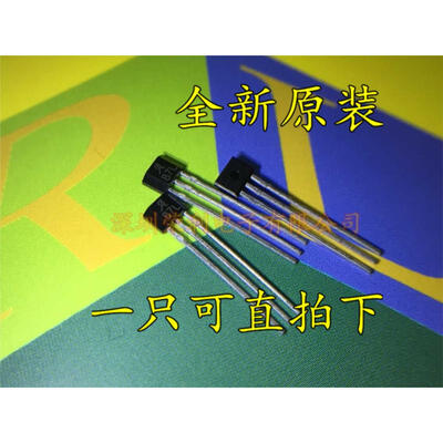 

Free shipping 5pcs/lot Hall switch A3187LUA Code 87L-line TO92 new original