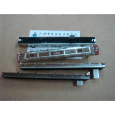 

Tuning Slide fader 128 cm double potentiometer A10K