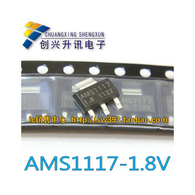 

AMS1117-1.8 1117-1.8 EH13A SOT-223
