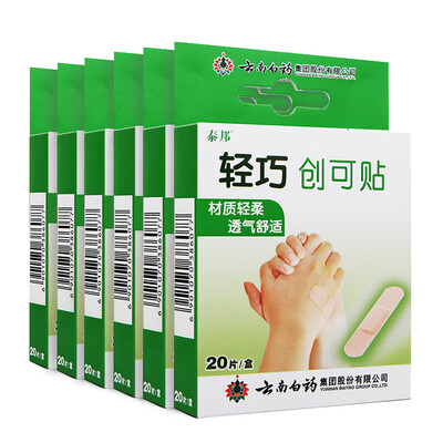 

Yunnan Baiyao Band-Aid Taibang lightweight band-aid 20 pieces 6 boxes