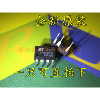 

Free shipping 10pcs/lot Management IC LNK363PN DIP-7 LNK363PN new original