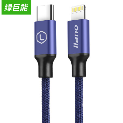 

Green (llano) type-c transfer data cable for Apple MacBook pro and other converter Apple iPhone phone charger line