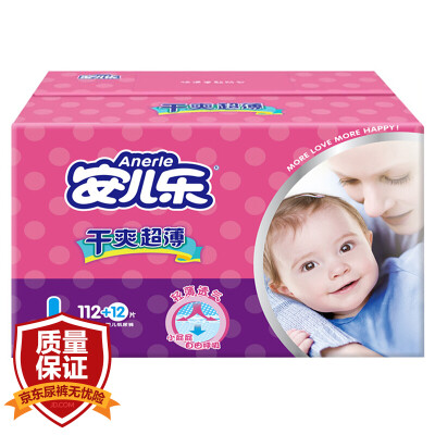 

Anerle dry ultra-thin baby diapers