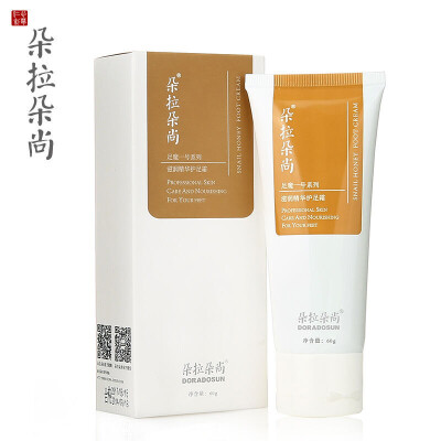 

Moisturizing cream skin cream moisturizing to improve foot skin