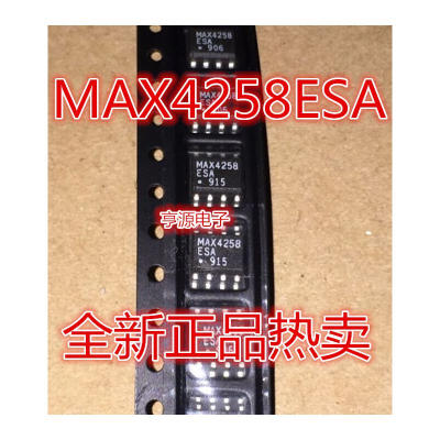 

MAX4258ESA MAX4258