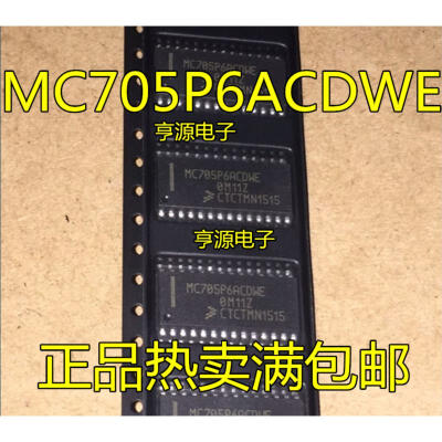 

MC705P6ACDWE SOP28