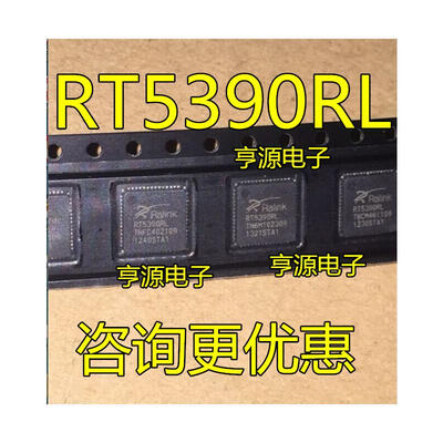 

RT5390RL RT5390 QFN64
