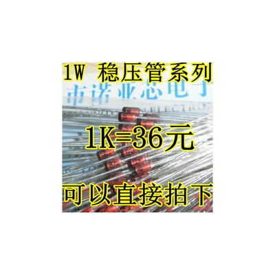 

1N4734A 1W 56V DO-41