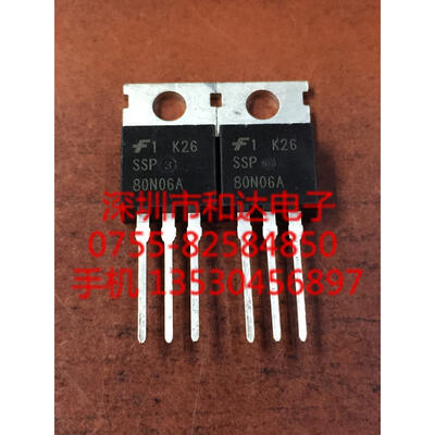 

SSP80N06A TO-220