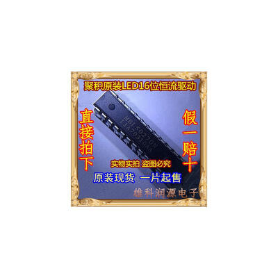 

Free shipping 20pcs/lot MBI5027GN DIP24 16 constant-current driver IC new original