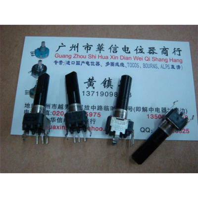 

09 Vertical single joint potentiometer 20K RC203A- axis 23MM [ with midpoint ]