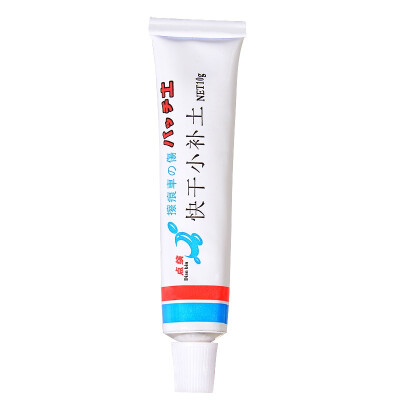 

Point of the car car paint pen auxiliary set of fillings putty putty with sandpaper scraper single loaded 10G