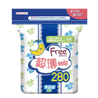 

Free ultra - thin touch series silk thin net surface night sanitary napkin 280mm 5 tablets