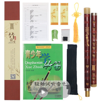 

【Jingdong Supermarket】 Bamboo Shine Flute Orchestra Orchestral Single Plush Porcelain Flute Flute Brown E tone