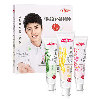 

Chinese toothpaste herbs source of gingival care series of gingival anti-sensitive breath fresh toothpaste suit 140gx3 new&old packaging random delivery