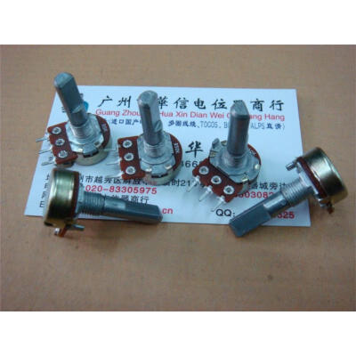 

High-quality single-joint potentiometer B5K B50K B250K half shaft length 25