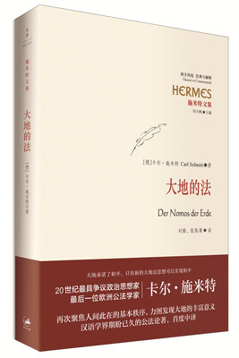 

大地的法