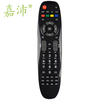 

Jia Pei TV-S902A for Skyworth TV remote control YK-6600J 6600H 43E6000 4049 50E6200 black gray