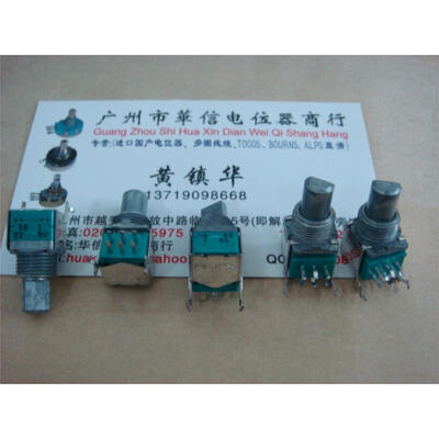 

09 horizontal double potentiometer 500R 500 Europe