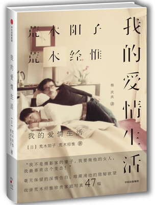 

我的爱情生活