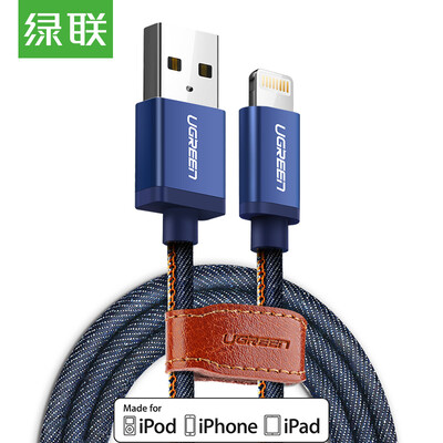 

сертификации Green United MFi 6 / 5s / 7 Apple, кабель USB телефон зарядное устройство кабель линии электропередачи поддержки iphone5s / 6s / 7P / SE / Ipad про 0,5 ярдов 40339 джинсовой